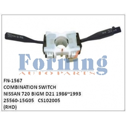 25560-15G05, CS102005, COMBINATION SWITCH, FN-1567 for NISSAN 720 BIGM D21 1986~1993